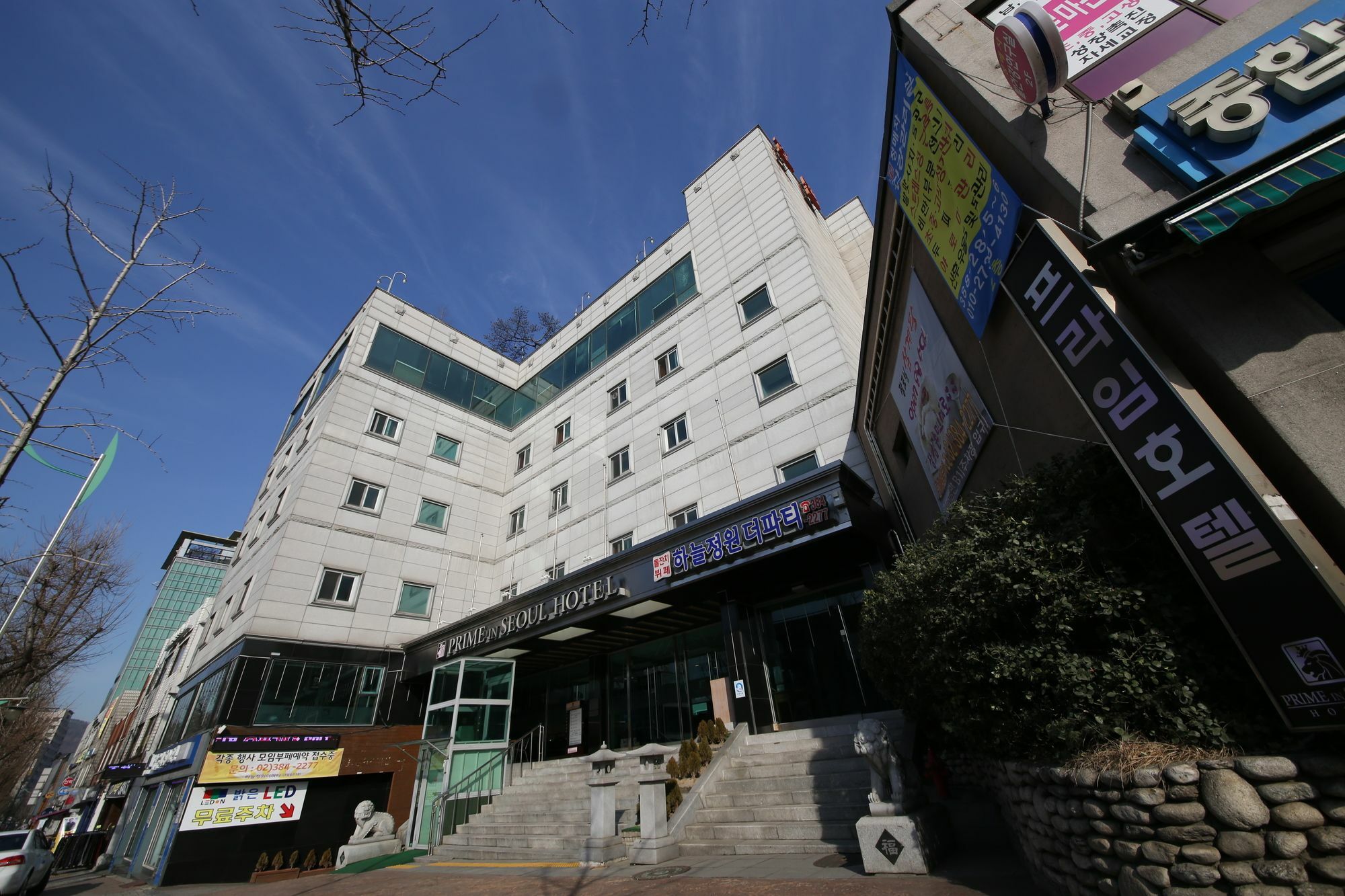 Prime In Seoul Hotel Zewnętrze zdjęcie